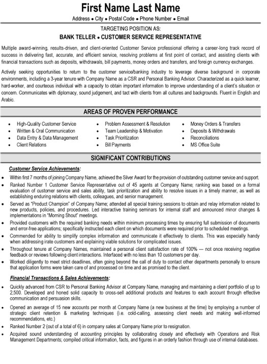 Bank Teller Resume Sample & Template